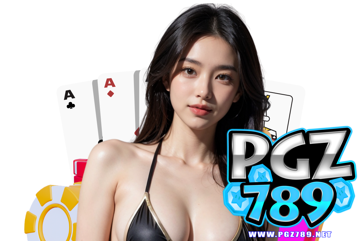 pgz789 สมัคร