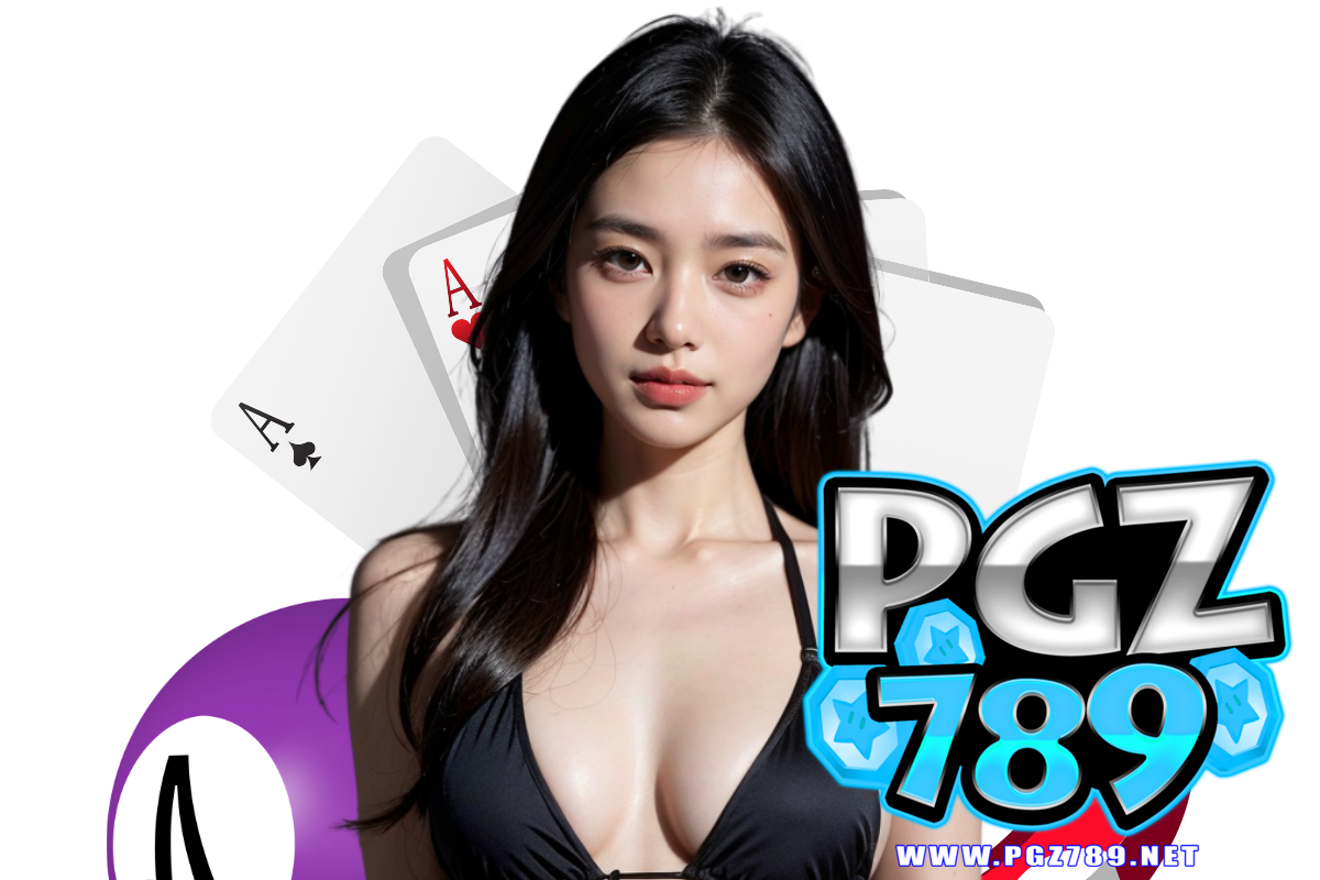 pgz789 แจกเครดิตฟรี